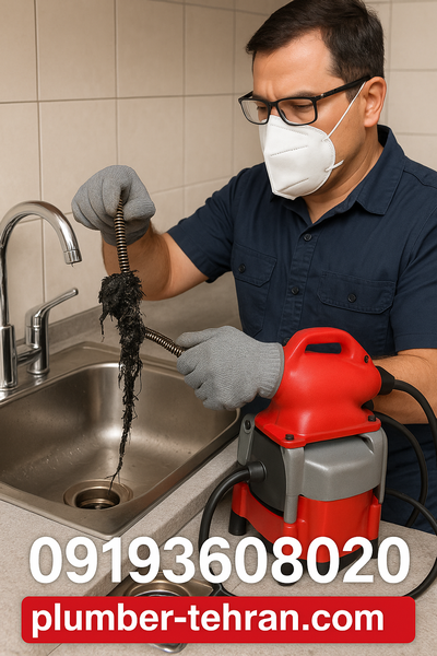 باز کردن گرفتگی کفشور حمام